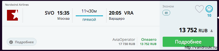 Снимок экрана 2016-01-25 в 15.22.24